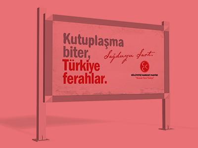 Hotel Sign